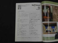 ドール・フォーラム・ジャパン第37号　論創社　111P