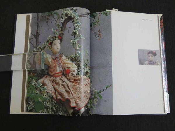 lou-lan 森小夜子人形作品集 (森小夜子 ) / あんず古書店 / 古本