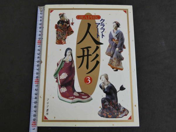 虎列刺豫防諭解 / 名雲書店 / 古本、中古本、古書籍の通販は