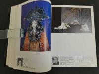 GRAPHIC クラフトアート人形③　211P　