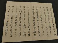 〔木版刷〕本願寺聖人伝絵　上下　2帖　御絵伝之附願等一式付　