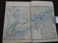 日本州名解　阿部完堂輯　木版彩色刷　序2丁　本文40丁　