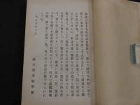 助産之栞　十五周年記念号　