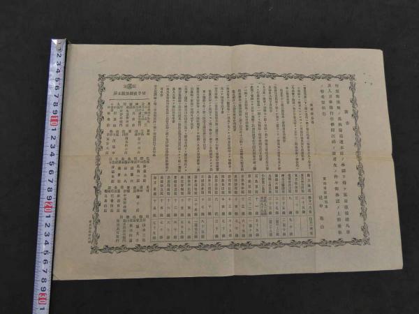 小里勝之著 私の治療室から 経絡治療の治験集 健康・医学