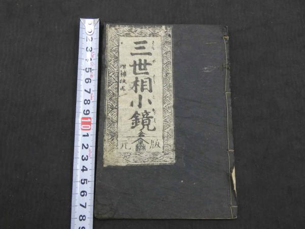 中国石窟 龍門石窟 第１巻 龍門文物保管所・北京大学考古系編 １冊 ...