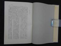 朝鮮文学史