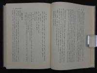 朝鮮文学史