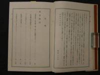 青春物語