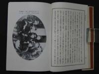 青春物語
