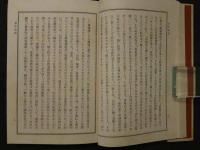 青春物語