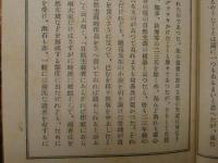青春物語