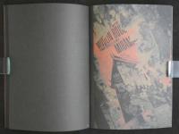 SHUNJI KAMEMURA　亀村俊二　Tsuka no Ma no Geijutsu　束の間の芸術パリ・ジョルジュサンンクの壁