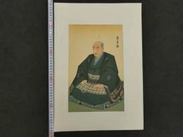 複製木版画　広重　重複あり　7枚