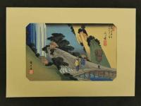 複製木版画　広重　重複あり　7枚