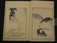 蕙斎麁画　二編