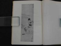 砂がき　初版　186P　木版口絵1葉入 
