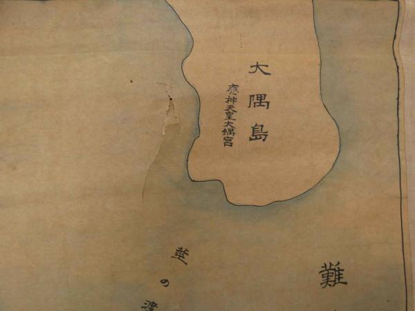 大阪 古代難波参考地図 一・自 神武天皇 至 応神天皇 二・仁徳天皇御字