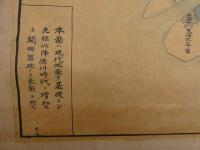 大阪　徳川時代開拓地　及　築地一覧図　肉筆　本紙約54×77㎝　