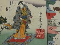 春遊夫婦合　玉柳斎春定　彩色木版刷　約38.5×51.5cm　カード54枚　内51枚木版刷