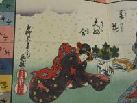 春遊夫婦合　玉柳斎春定　彩色木版刷　約38.5×51.5cm　カード54枚　内51枚木版刷