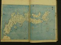 国郡全図　彩色木版刷　上下巻　全２冊