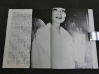 超広角人間探険誌　ZOOM IN　9月創刊号　スキャンダラス フォトマガジン