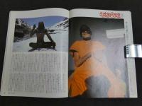 超広角人間探険誌　ZOOM IN　9月創刊号　スキャンダラス フォトマガジン