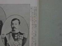 満州みやげ　絵葉書　第二輯　50点