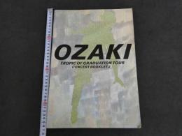 OZAKI TROPIC OF GRADUATION TOUR CONCRT BOOKLET2　尾崎豊