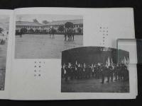 上海派遣軍　記念写真帖
