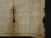 経験千万　佩芳園主人輯　木版両面墨刷　約112×32.5㎝