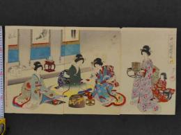【真作】婦人諸礼式の図　屠蘇　楊洲周延　彩色木版刷　1枚約37×25cm　3枚続