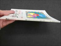 鍼灸OSAKA　通巻第21号　Vol.7.1／1991.3　特集：臨床シリーズ⑦スポーツ障害・外傷　９６P