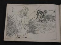 烈女画鑑　銅版　24図　和装本