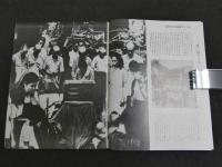 SHOOT　あの日あの時そして今！　衝撃フォーカス　9月創刊号