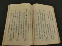 新後撰和歌集　二十一代集の内　二〇巻三冊