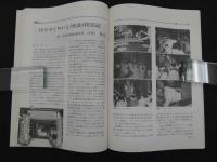 ①鍼灸OSAKA　通巻第43号　Vol.12 No.3／1996.Aut.　特集：灸法再考Ⅱ