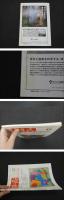 鍼灸OSAKA　通巻第45号　Vol.13.No.1／1997.Spr.　特集：臨床シリーズ　顔面神経麻痺