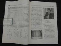 鍼灸OSAKA　通巻第29号　Vol.9 No.1／1993.Spr.　特集：排尿異常