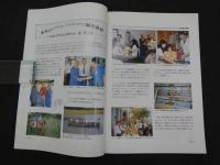 鍼灸OSAKA　通巻第48号　Vol.13.No.4／1997.Wint.　特集：臨床シリーズ　腰痛Ⅱ