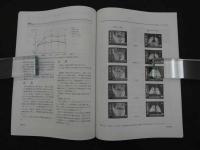 鍼灸OSAKA　通巻第52号　Vol.14.No.4／1998.Wint.　特集：臨床シリーズ　頚肩上肢痛