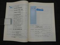 鍼灸OSAKA　通巻第37号　Vol.11 No.1／1995.Spr.　特集：臨床シリーズ　気管支喘息