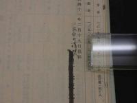 宮城県亘理郡亘理町 明治41年度歳入出予算表