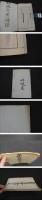 宮城県亘理郡亘理町 明治41年度歳入出予算表