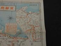 戦中地図　京都府　日本新分県地図