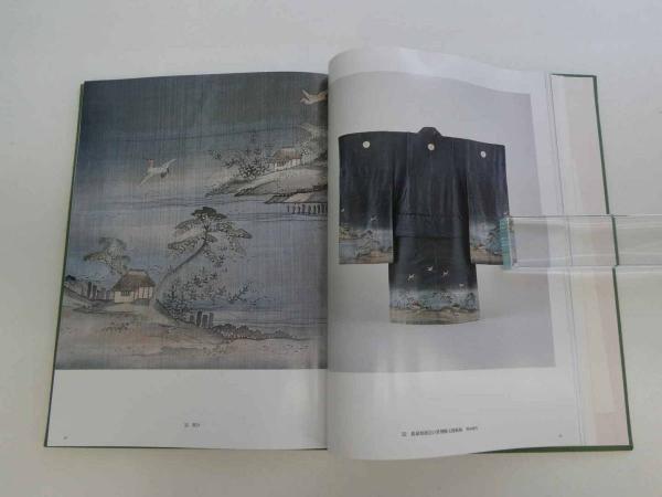 田村コレクション 若草頌 子どもの衣裳 田村資料館(切畑健/執筆 永野 