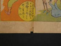 時事漫画　主筆・北澤楽天　大正11年4月23日　時事新報　第13926号附録