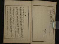 変態人情史　変態12史　第4巻