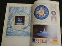 季刊　版画館　第13号　1986冬