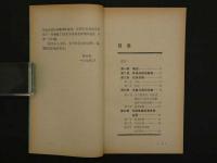 針灸防治哮喘